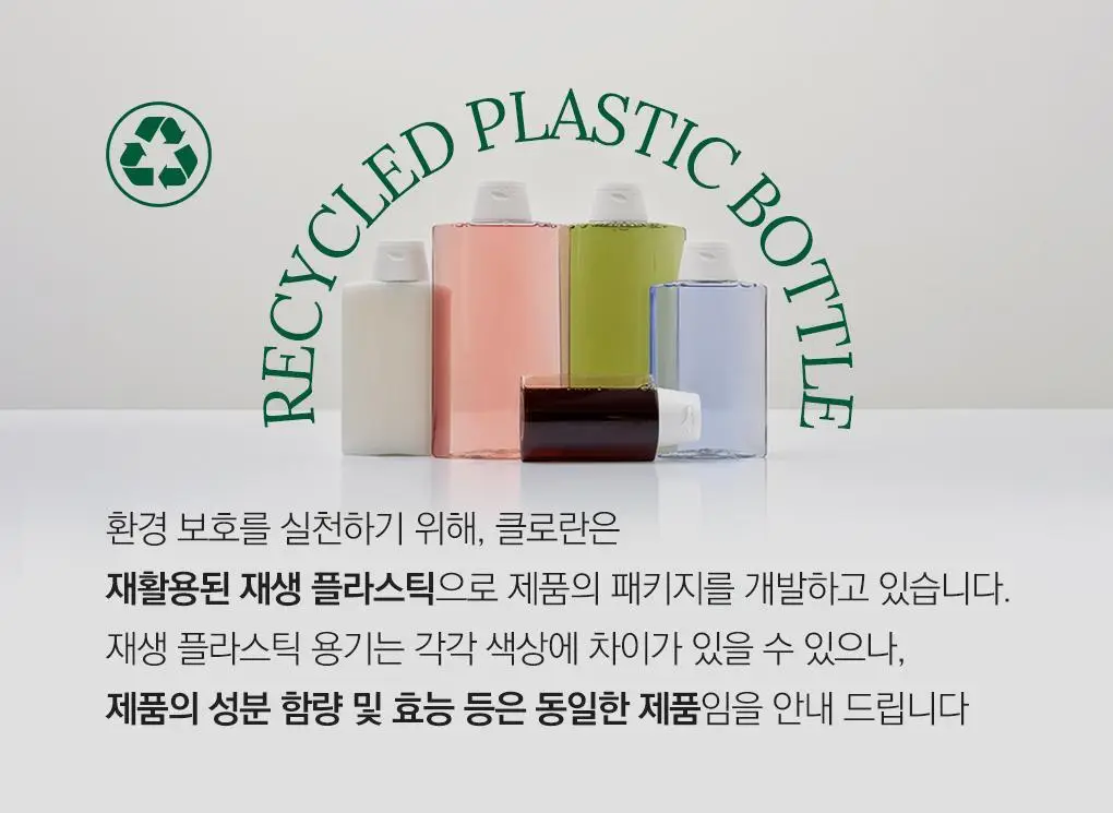 [손상 & 건조모발 헤어에센스] 클로란 망고버터 데미지 리페어 헤어 크림 125ml 상세페이지 21